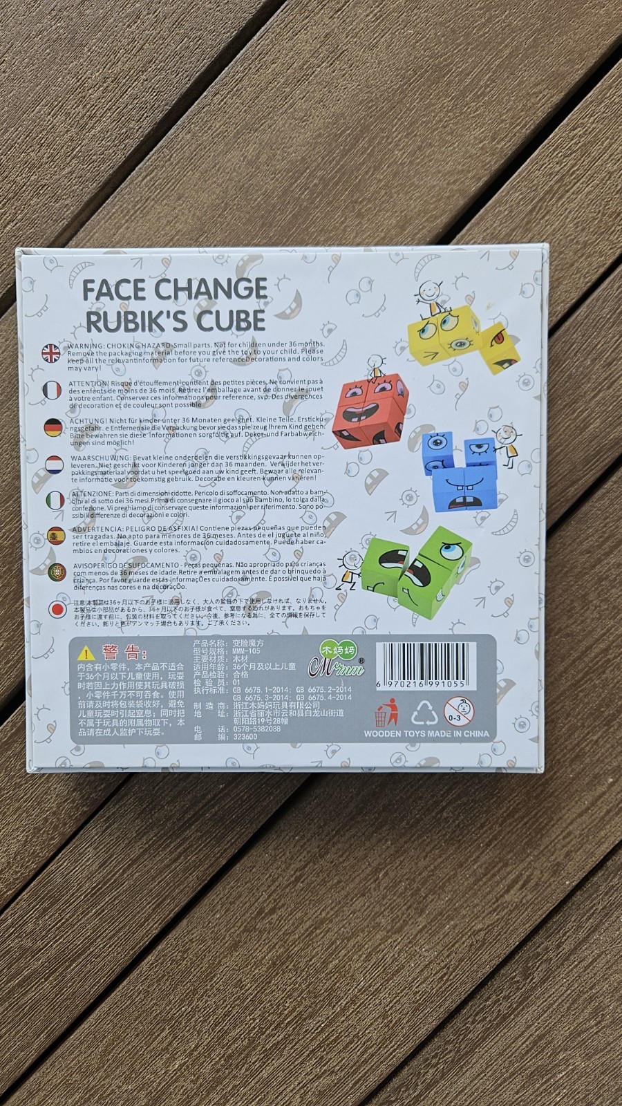 Wooden Face Change Rubik’s Cube Game for 36+Months, New in Sealed Box NIB