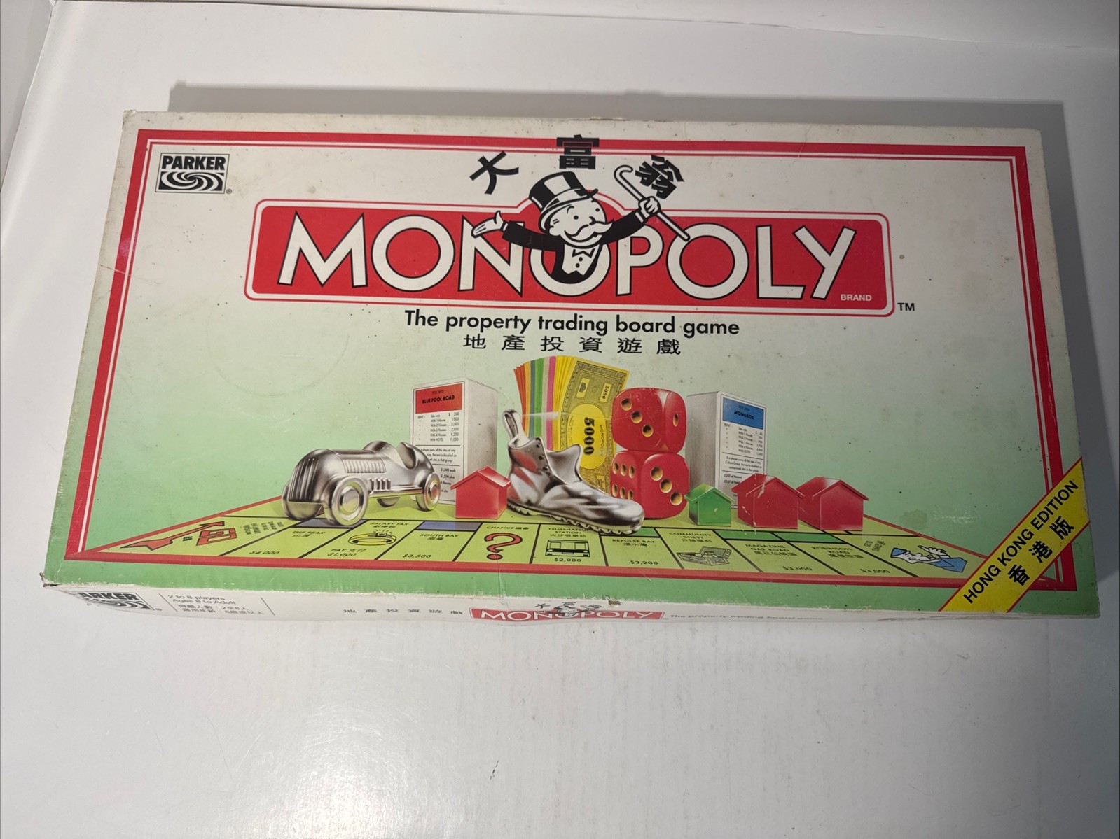Monopoly Hong Kong Edition 1995 Board Game Rare Parker Brothers Complete Vintage