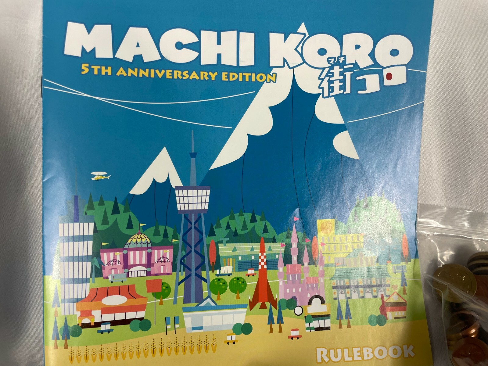 Machi Koro 5th Anniversary Edition