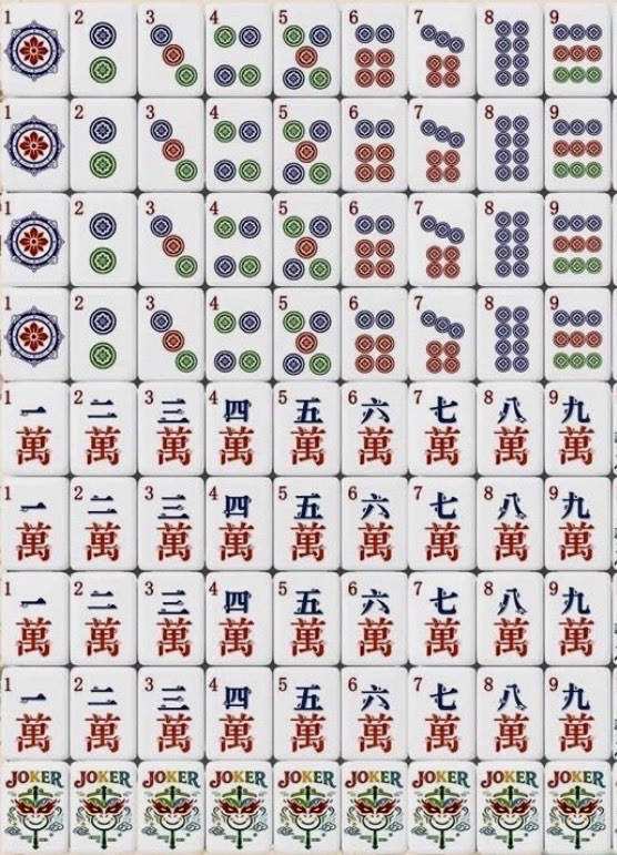 American Mahjong Set•160 Melamine Tiles •Racks •Storage Tote