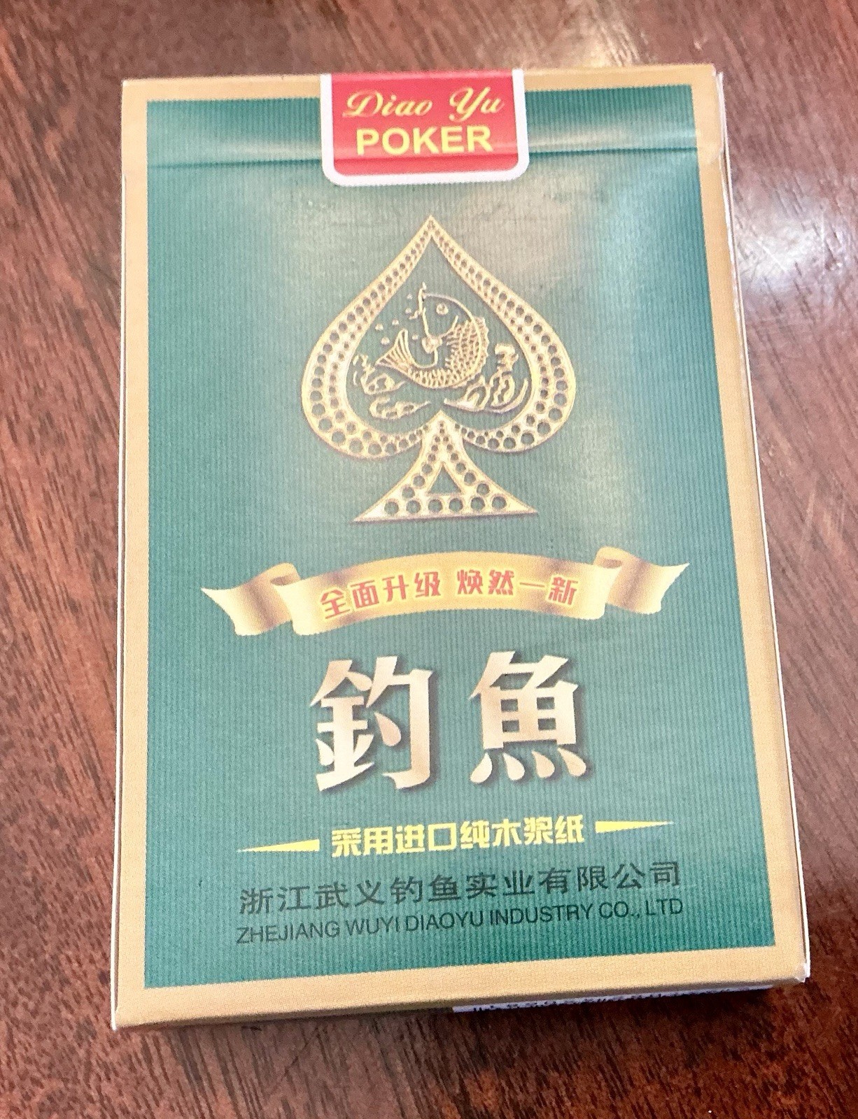 Shenzhen Horse Racing Board Game Wooden Board Horses, Chips, Dice & Cards UNUSED