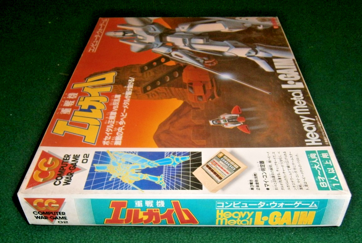 Bandai Heavy Metal L-GAIM Electronic Wargame **Unpunched, Unused**