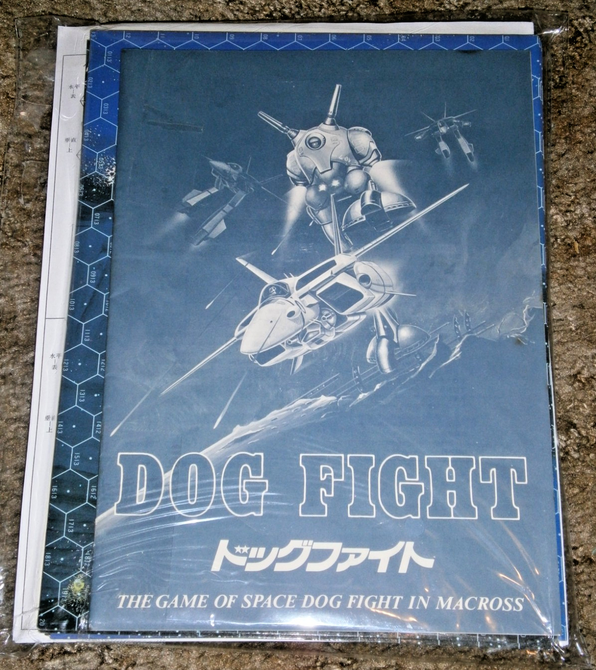 Tsukuda – Macross Dogfight – Player’s Copy **w/English Translation**