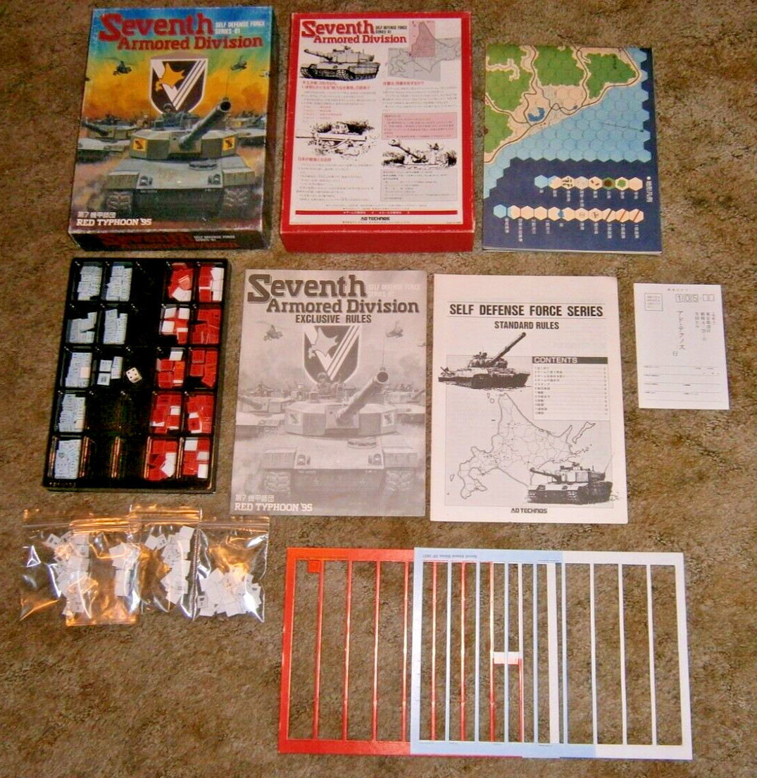 SEVENTH DIVISION by Ad Technos – SDF game n.1 **Complete w/English Translation**
