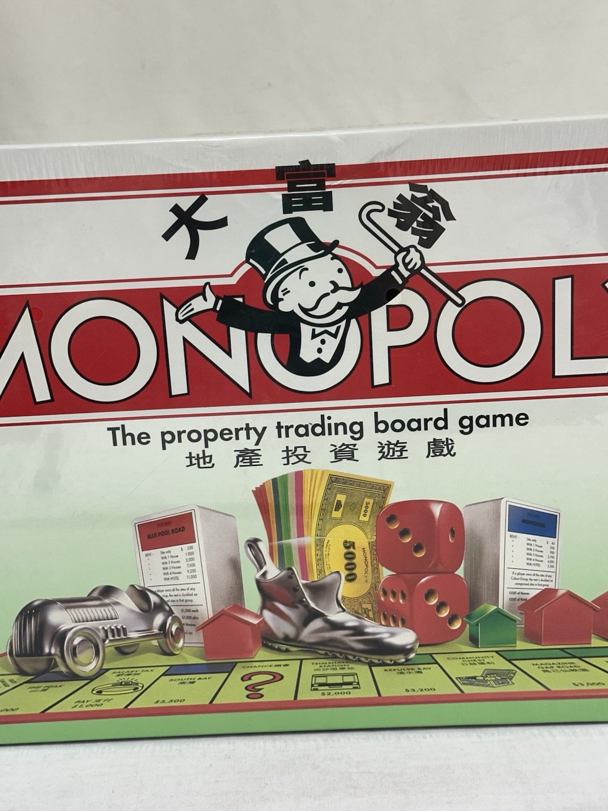 Vintage Parker “Hong Kong Edition” Monopoly Game