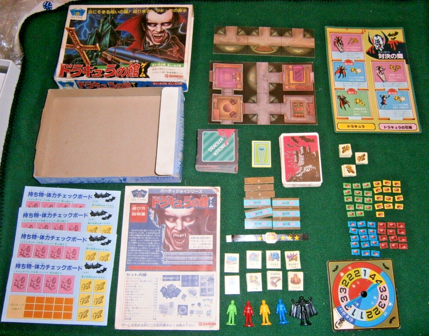 Bandai Party Joy no.15 DRACULA’s HOUSE game
