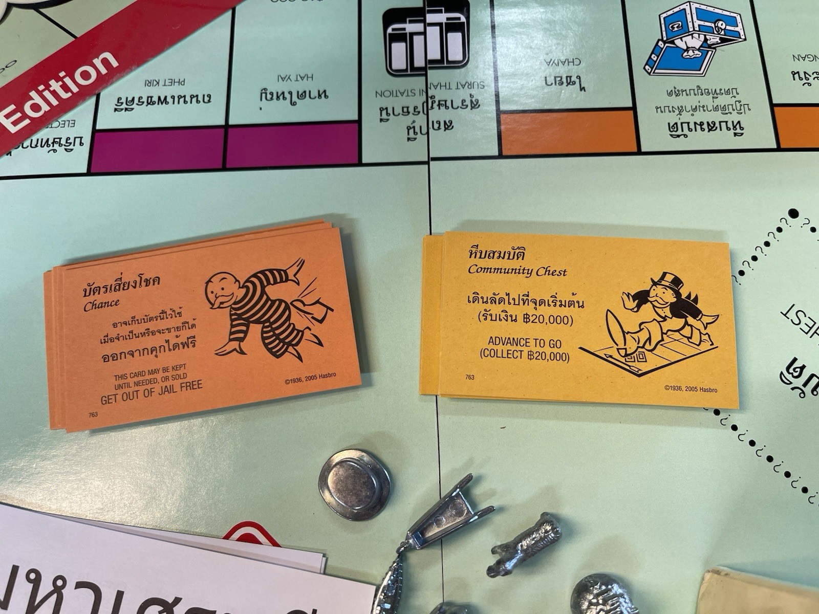 MONOPOLY – THAILAND EDITION – THAI GAME – COMPLETE with METAL PLAYING PIECES