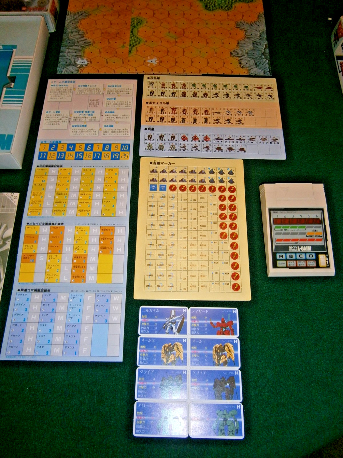 Bandai Heavy Metal L-GAIM Electronic Wargame **Unpunched, Unused**
