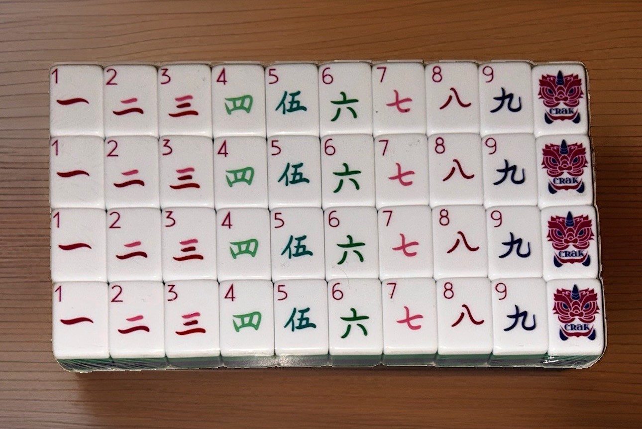American Mahjong Set•160 Engraved Tiles •Racks & Pushers•Leather Tile Satchel