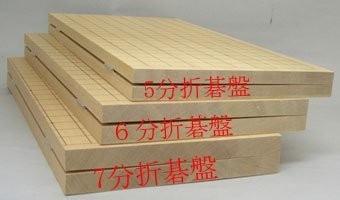 Go Lab’s Top Recommendation! Go Set: Portable New Katsura No. 6 Folding Go Board