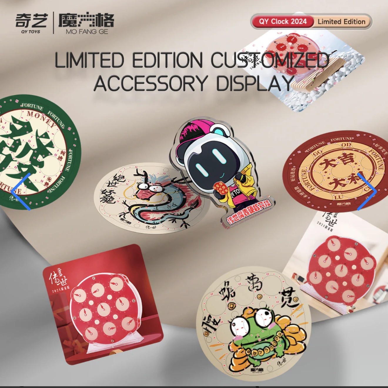 NEW QIYI 2024. RED LIMITED EDITION CLOCK. Rare!