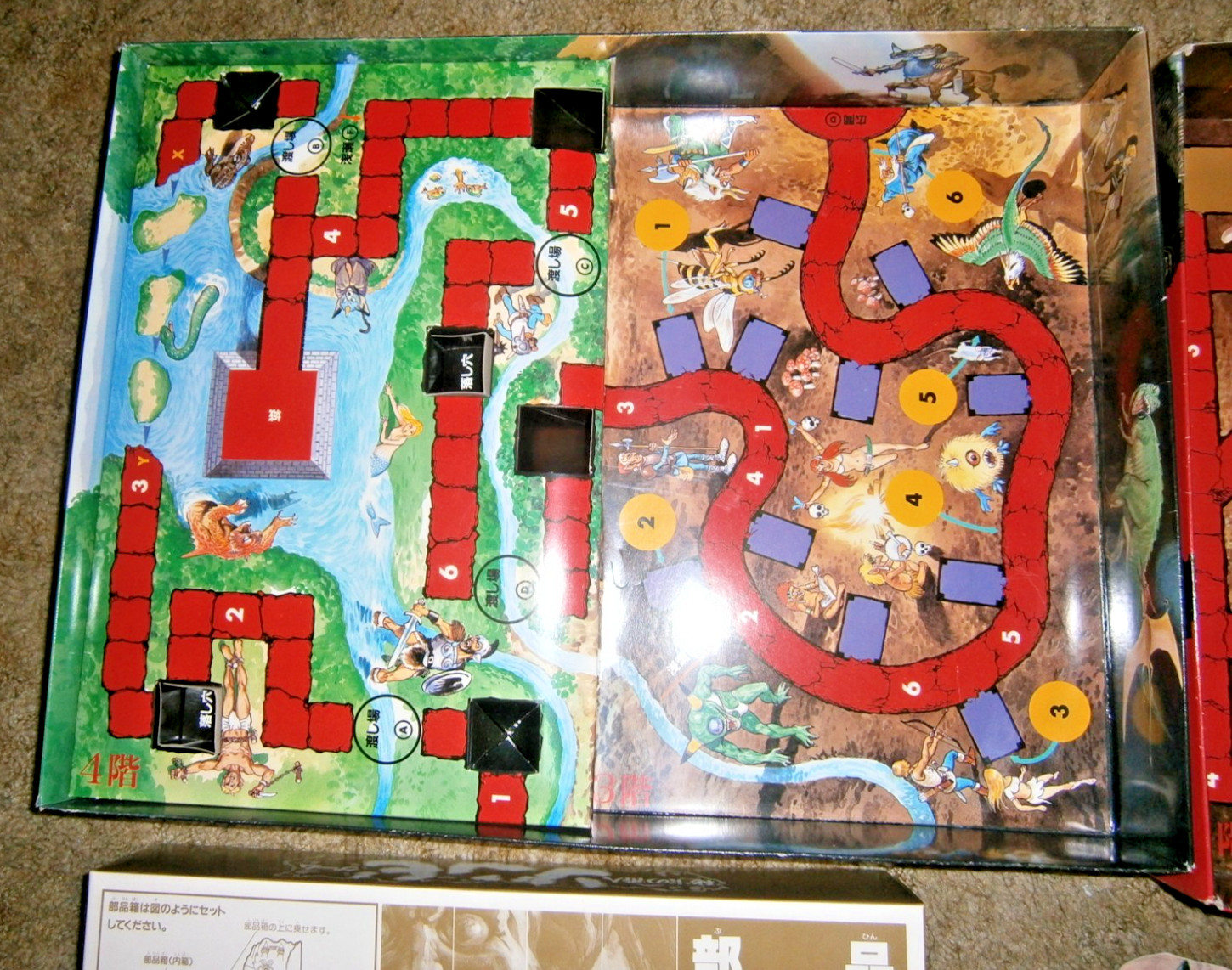 Keeper of the Hidden Treasure Zombie “Dungeon” Game **w/English trans** RARE