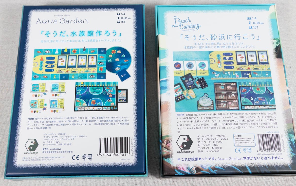 Aqua garden And All Expansions Plus Beach Combing with Inserts – Sleeved