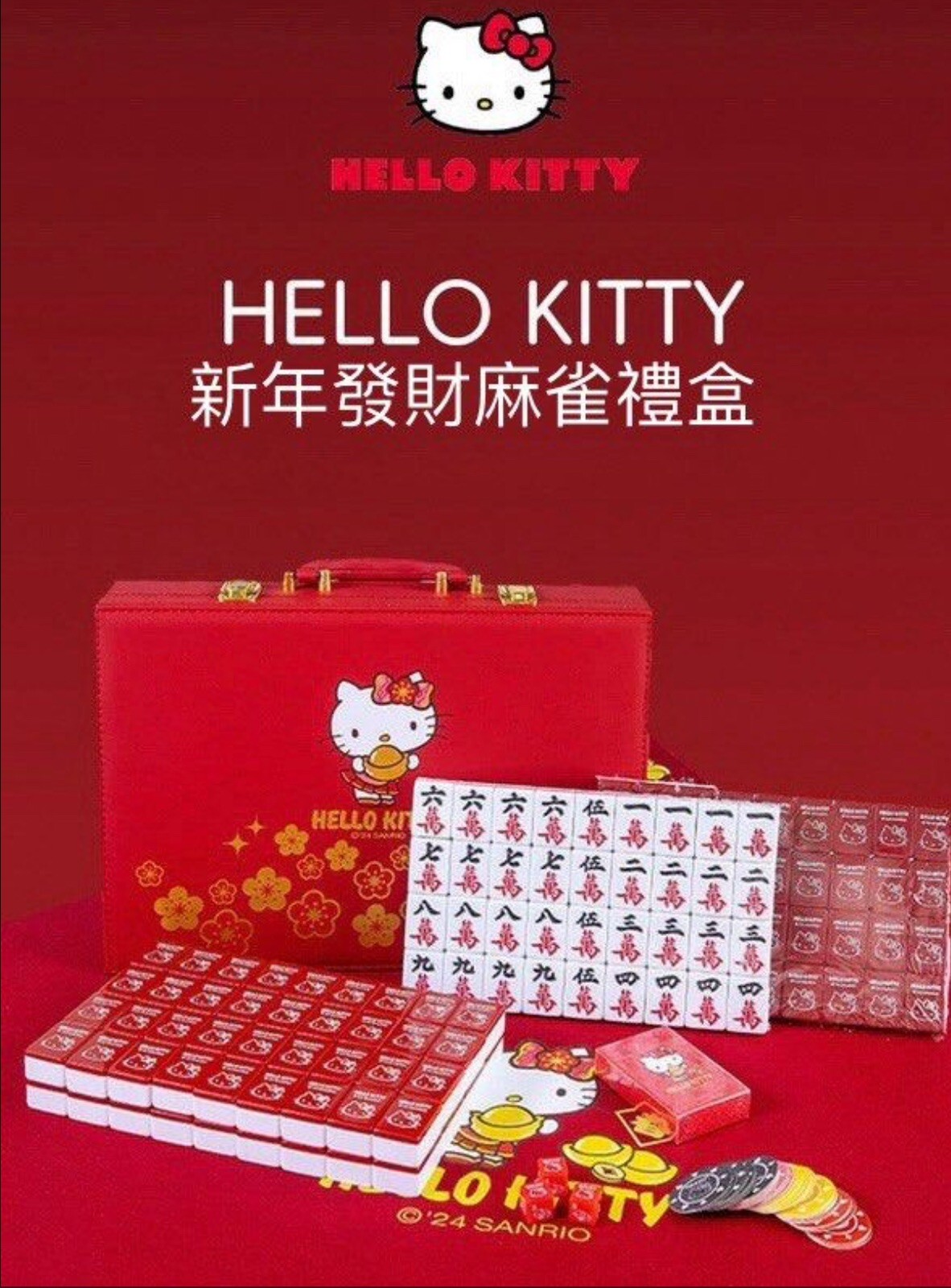 Original SAM’S CLUB Limited Hello Kitty Mahjong SET New Year GIFT