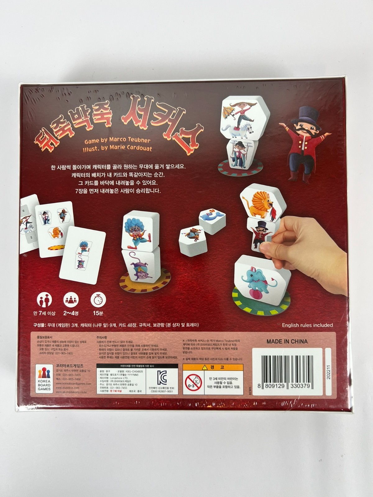 NEW Topito by Korea Boardgames / Ages 7+ / 2-4 Players / Circus / English Rules