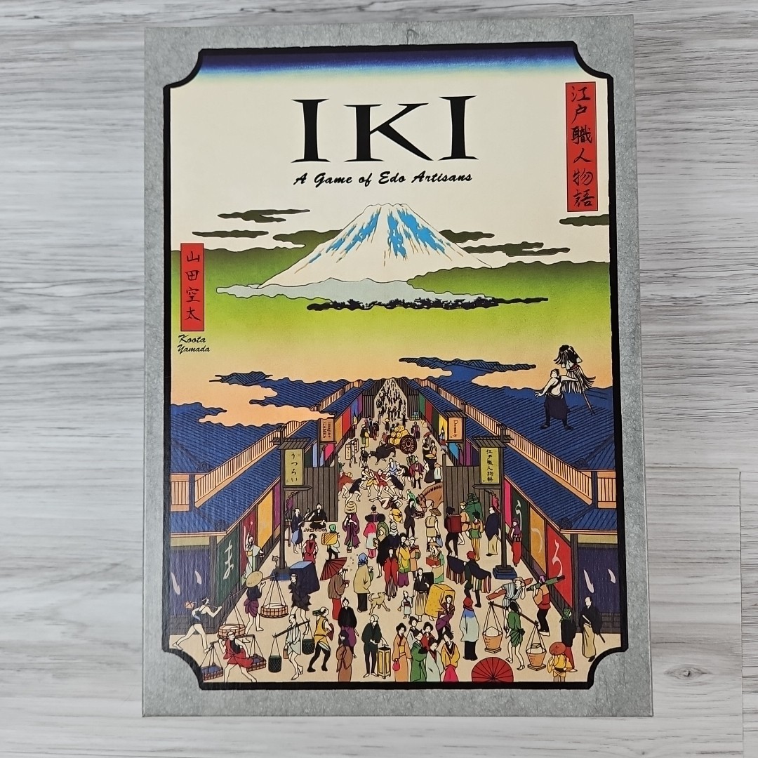 Iki Utsuroi 1st Ed. Multilingual Board Game A Game of Edo Artisans VG+ OOP Rare