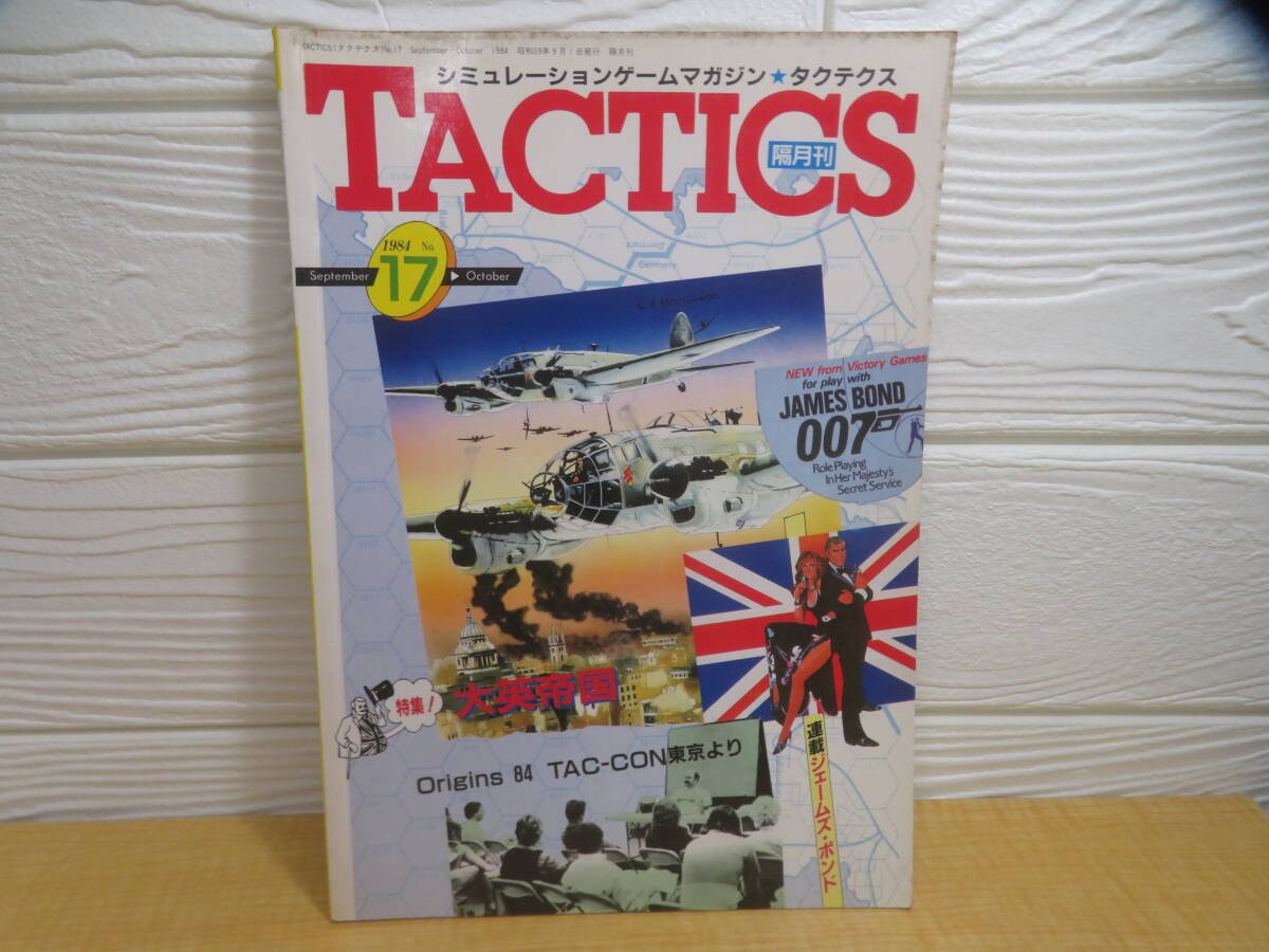 TACTICS 11 1984 Hob