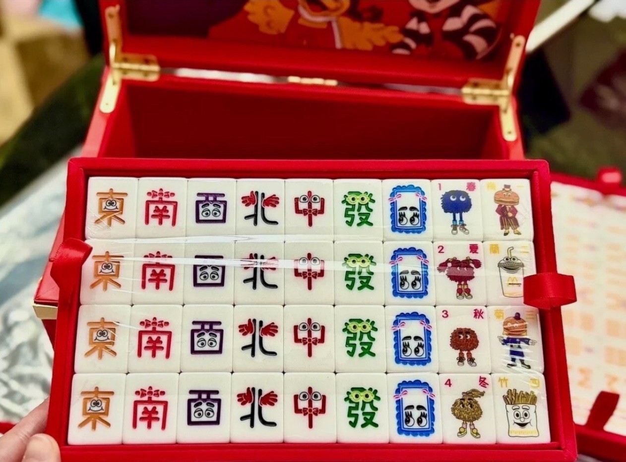 Original McDonalds Hong Kong 50th Anniversary Mahjong Set 2025 Limited Edition