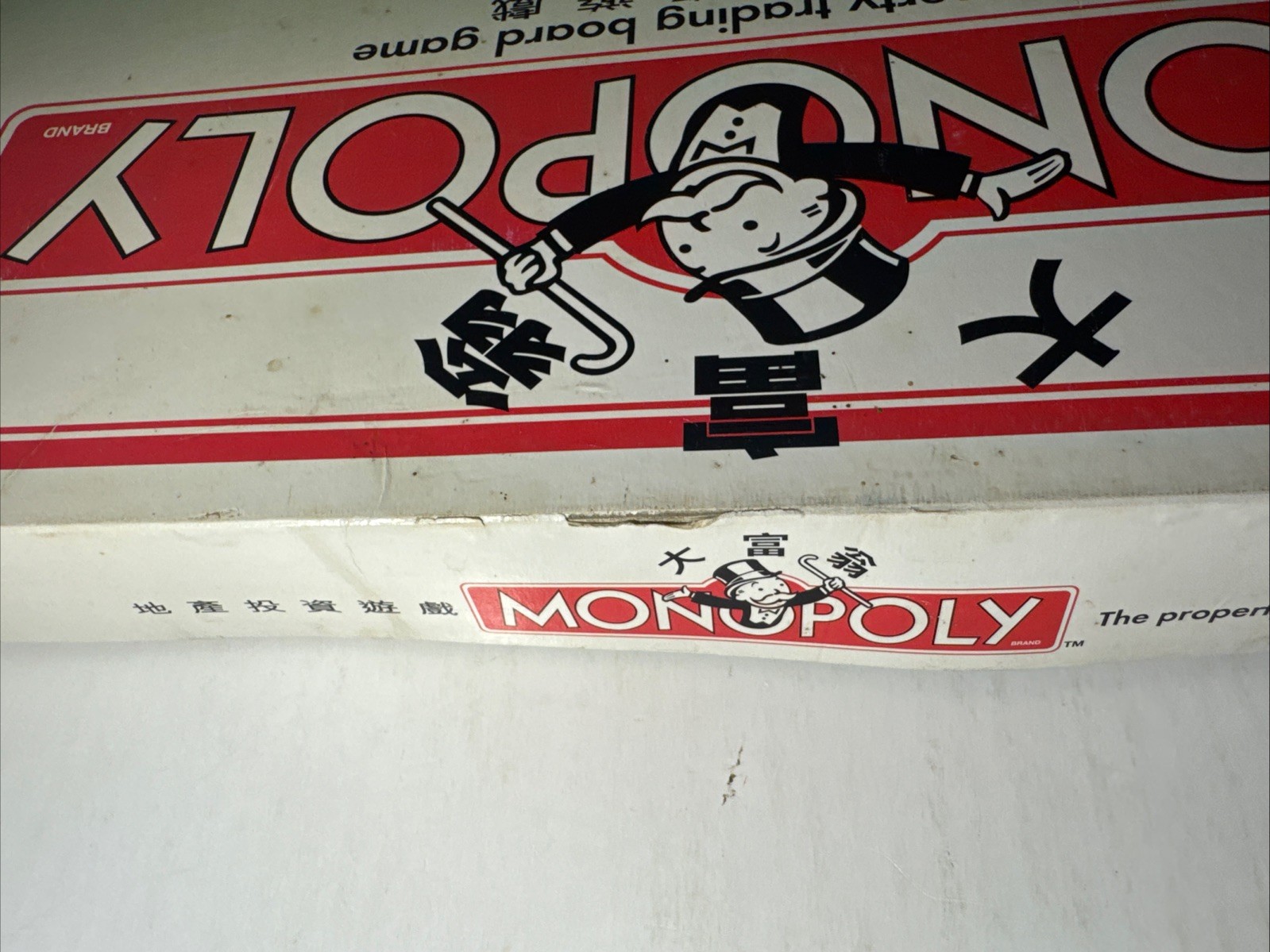 Monopoly Hong Kong Edition 1995 Board Game Rare Parker Brothers Complete Vintage