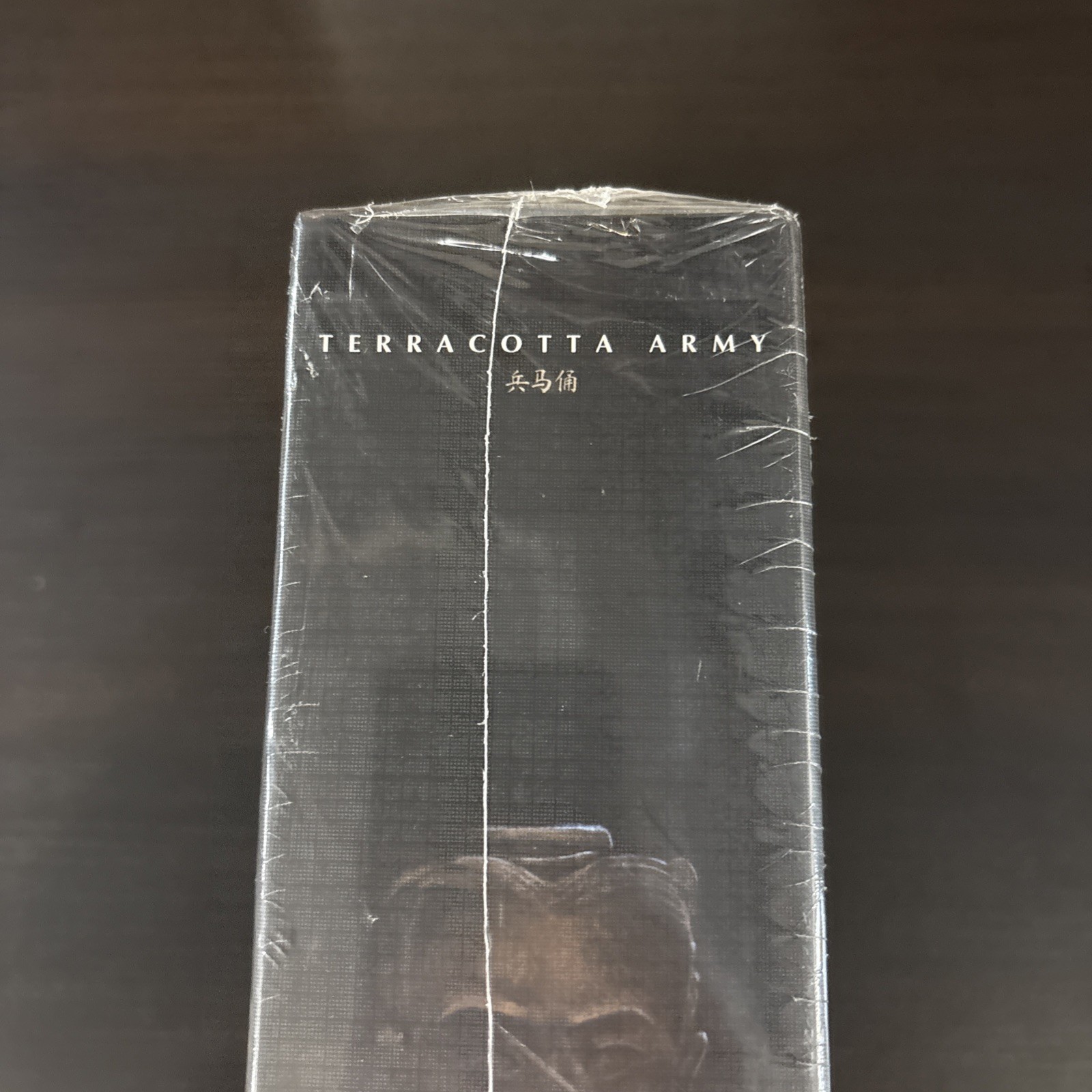 TERRACOTTA ARMY Board Game BOARD AND DICE New Sealed 2 To 4 Players