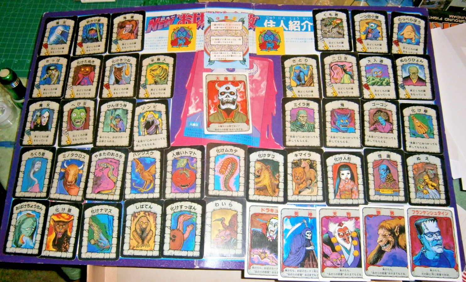 Bandai HORROR HOUSE (Japan) **WORKING w/English Translation**