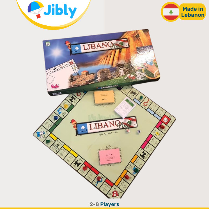 🇱🇧 Lebanese Libanopoly | Board Games | 2 to 8 Players | Worldwide Shipping