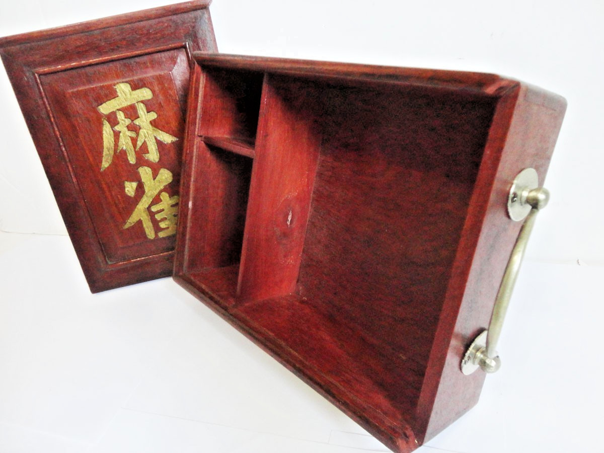 VINTAGE MAH JONG SET CASE /BOX FOR OXEN BONE & BAMBOO MAH JONG SET WITH NO TILES