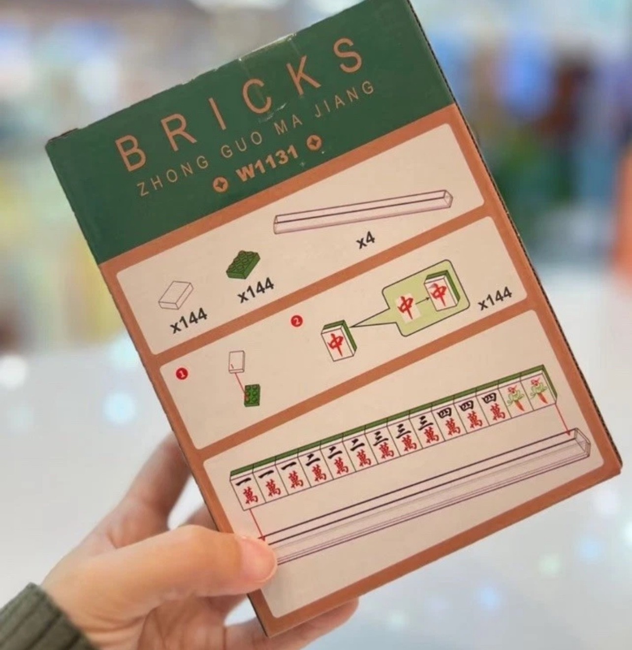Super Mini Building Block Mahjong Set
