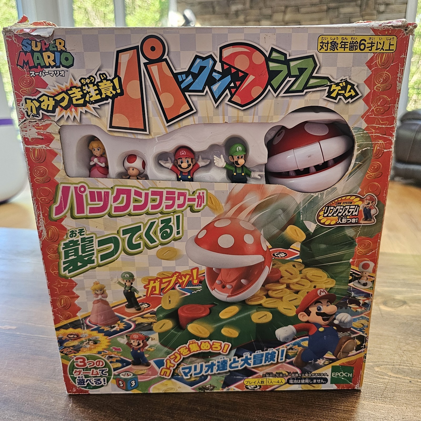 Super Mario Bite Attention Piranha Plant Game New Rare Game Complete Box Damage