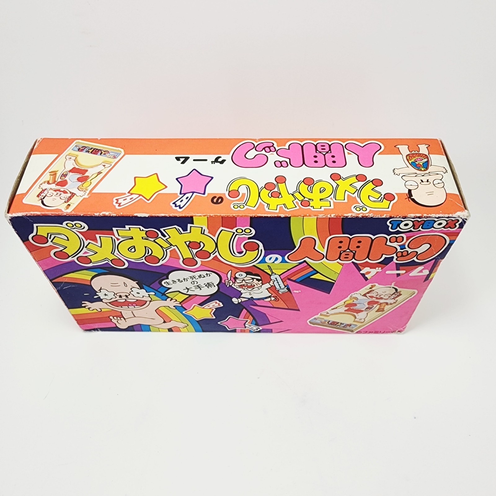 Vintage1970s Toybox Dame Oyaji Oyagi Medical Dock Operation Board Game Japan Toy