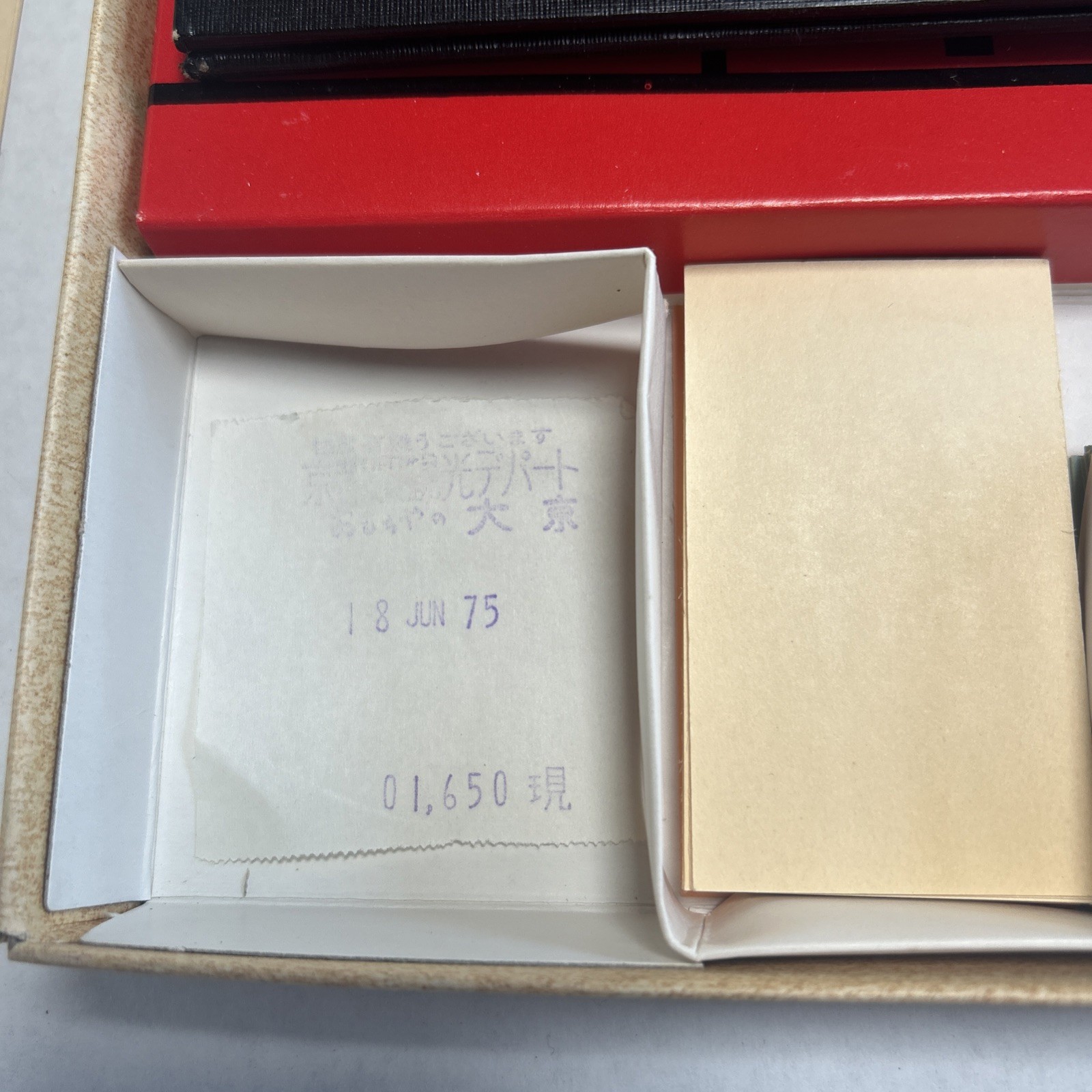 Rare Print Monopoly JAPANESE by EPOCH Traditional Properties Open Box