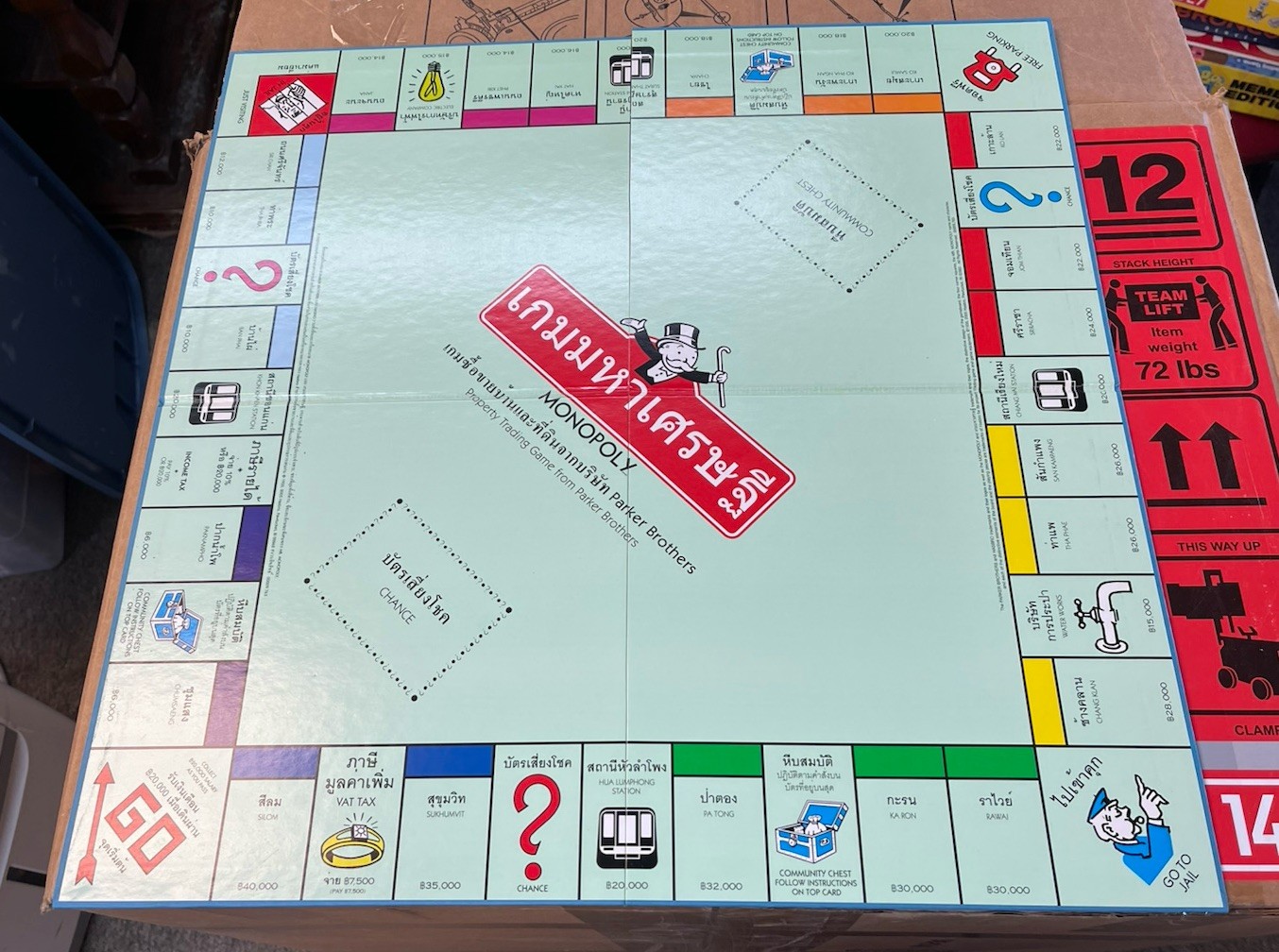 MONOPOLY – THAILAND EDITION – THAI GAME – COMPLETE with METAL PLAYING PIECES