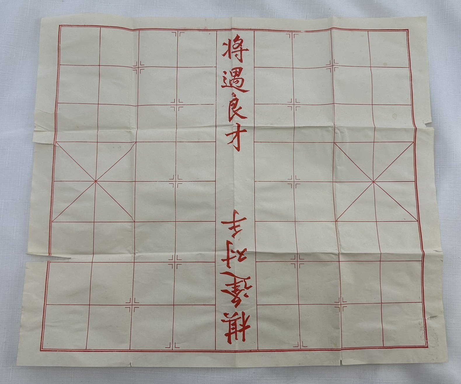 Vintage Chinese Chess Set by Dragon Fly Complete in Good Condition FREE SHIPPING