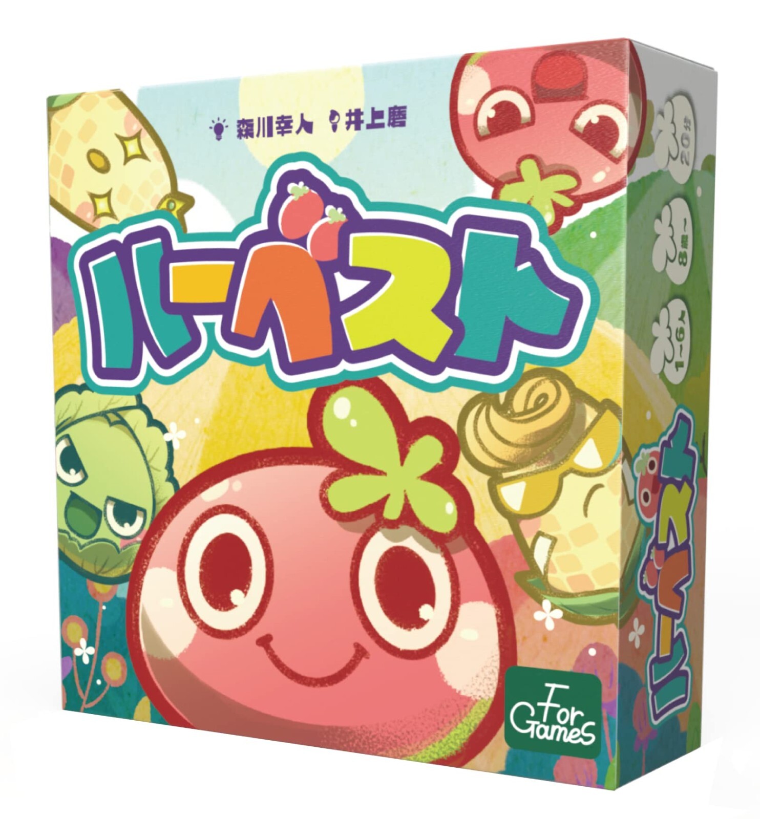 Harvest ForGames Vegetable Harvesting Card Board Game English Manual from Japan