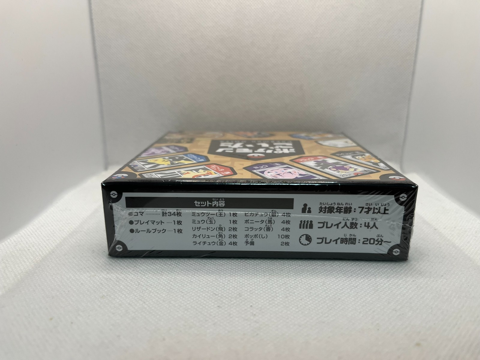 Presale Pokemon GOITA Japanese Official Board Game New Dec.18