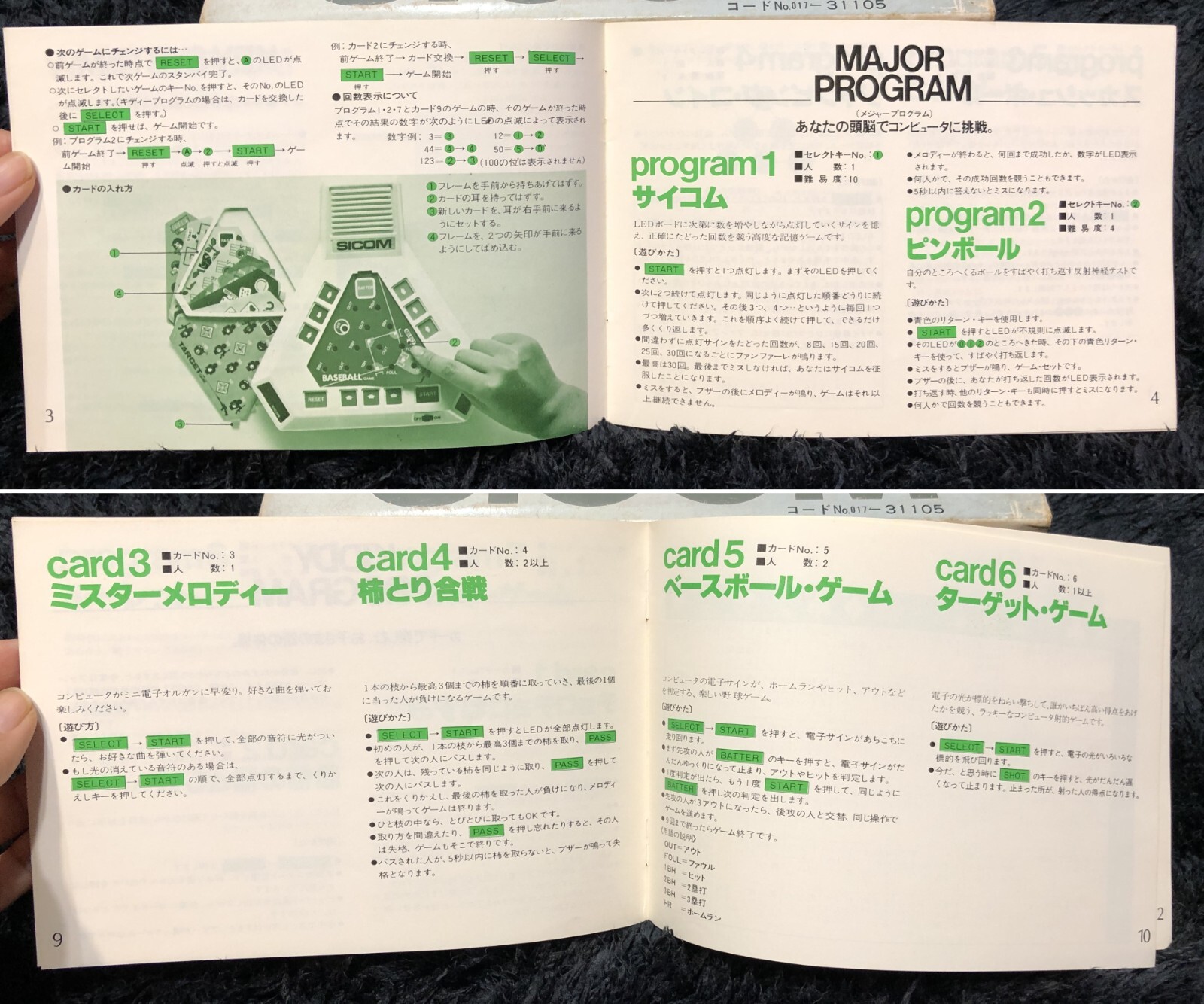 VINTAGE SICOM ELECTRONIC GAME 16 GAMES IN ONE MULTI GAME COMPUTER YONEZAWA