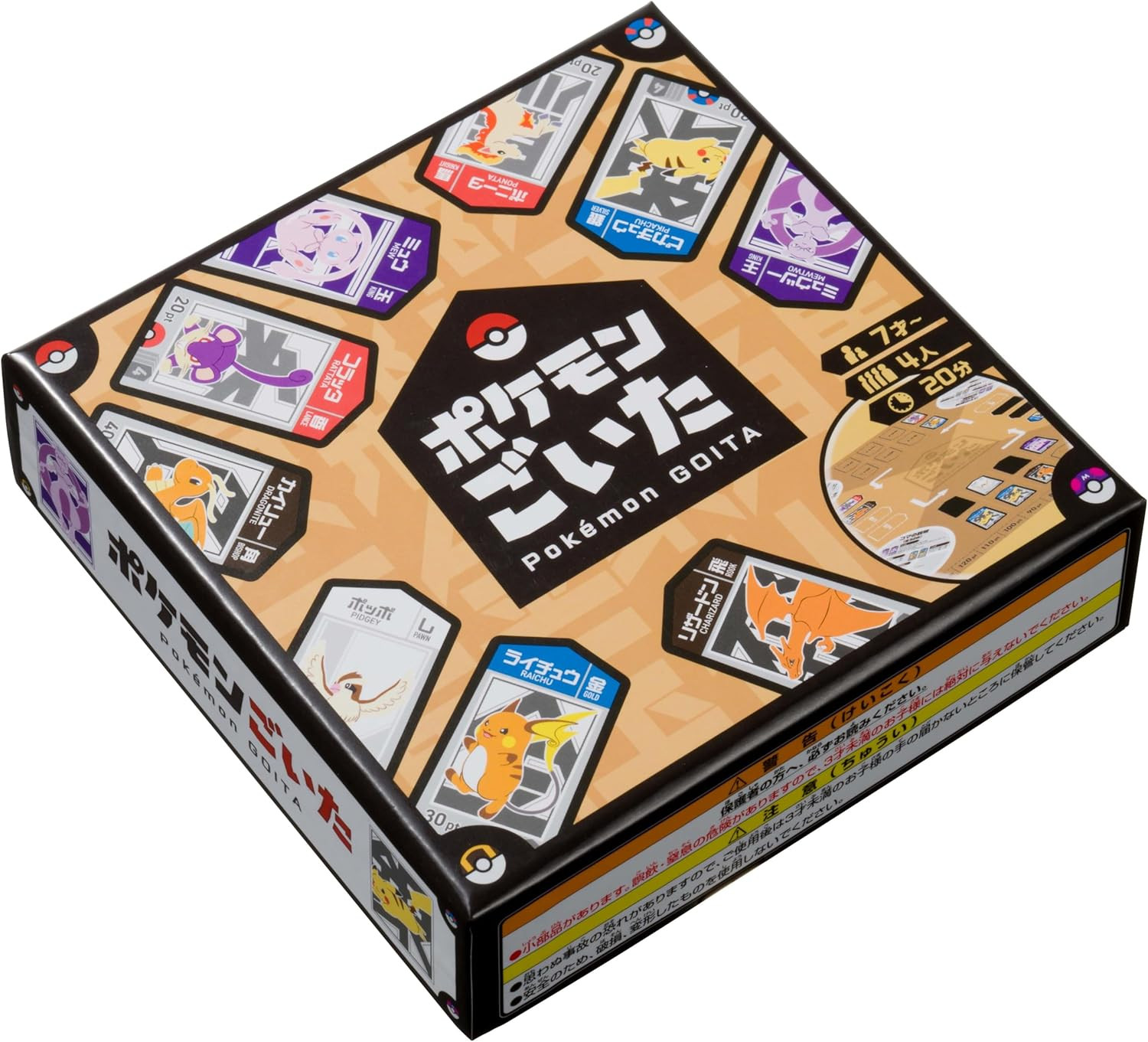 Pokemon Goita Board Game Japanese Traditional Card Game Japan NEW