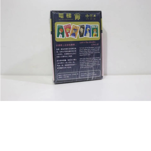 In Front of the Elevators Board Game Family Competitive Card Game 2-4 Players