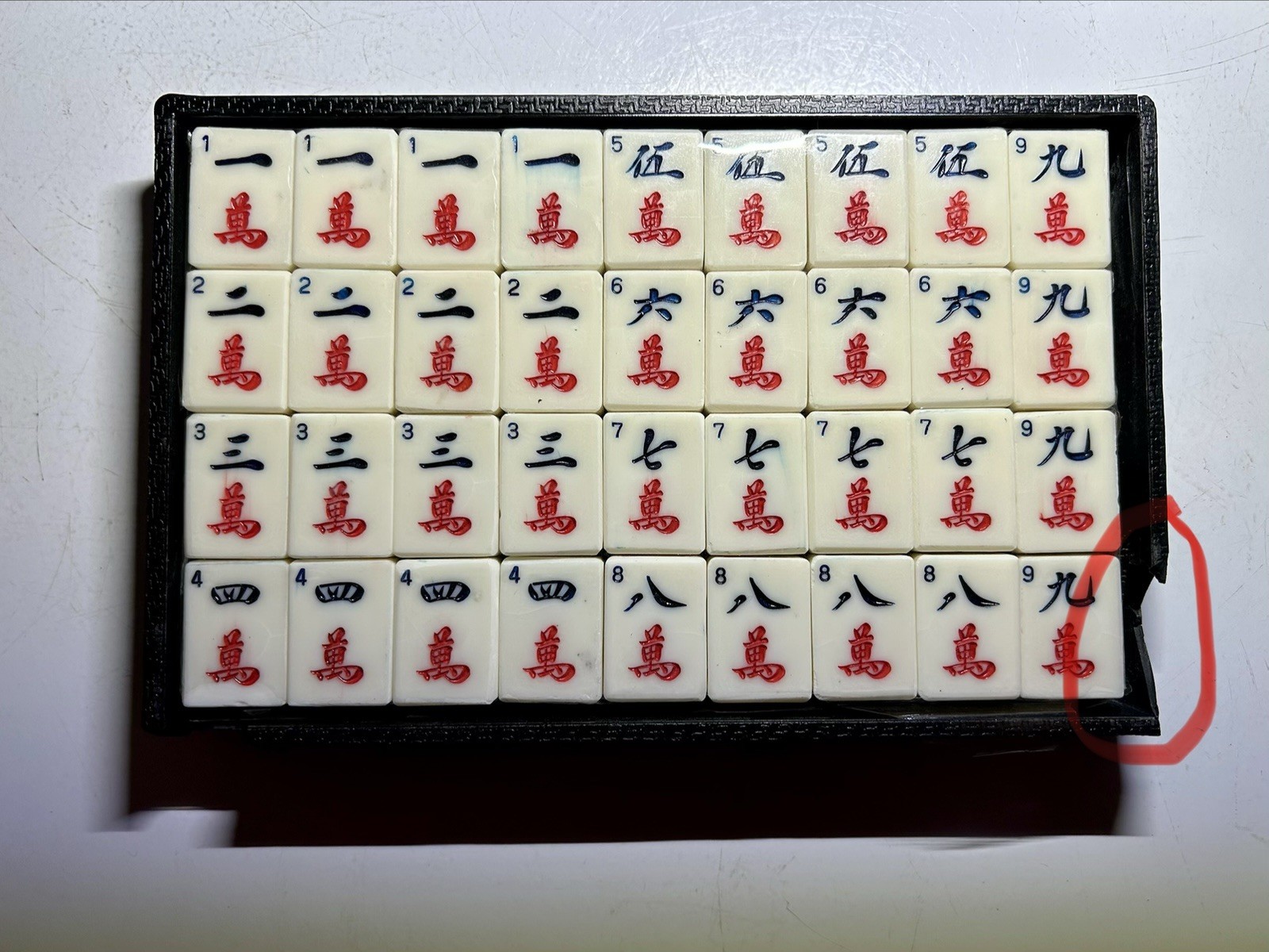 Vintage Japanese Phenolic & Bamboo Mah Jong Set & Case 144 Tiles