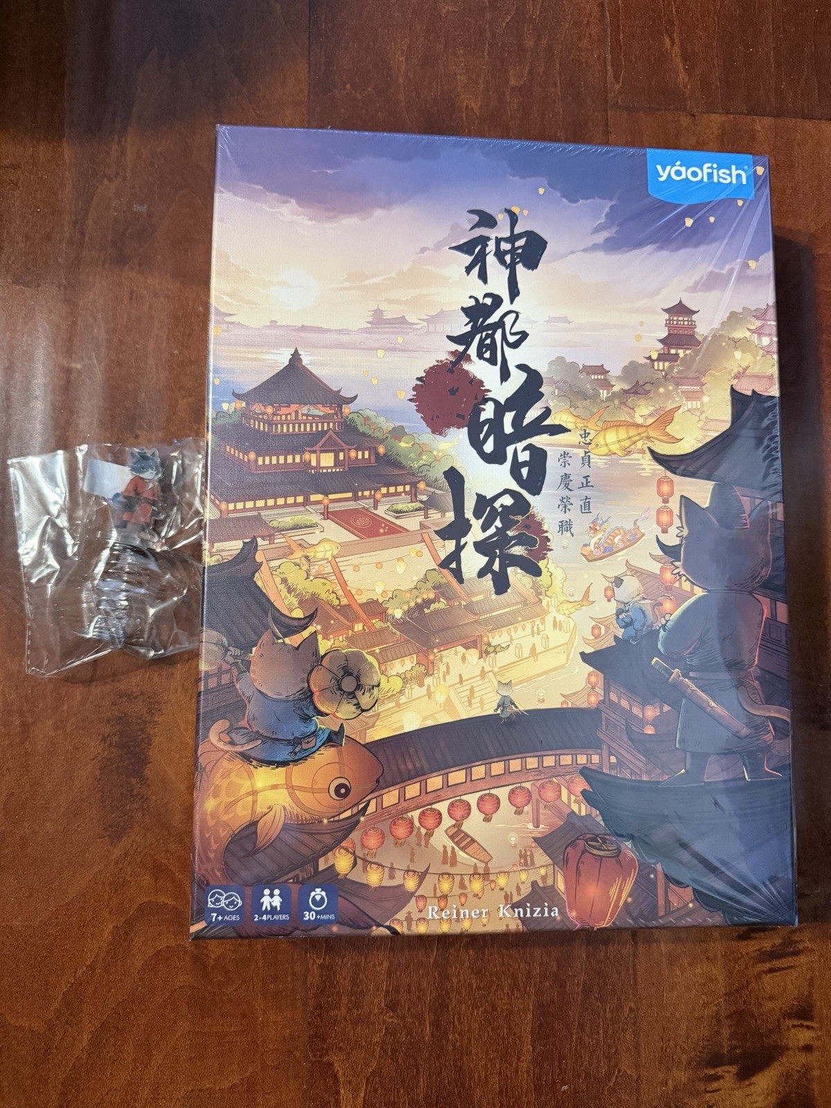 神都暗探 Yaofish Chinese Cooperative Strategy Board Game 2-4 players 中文合作探险益智桌游 7+