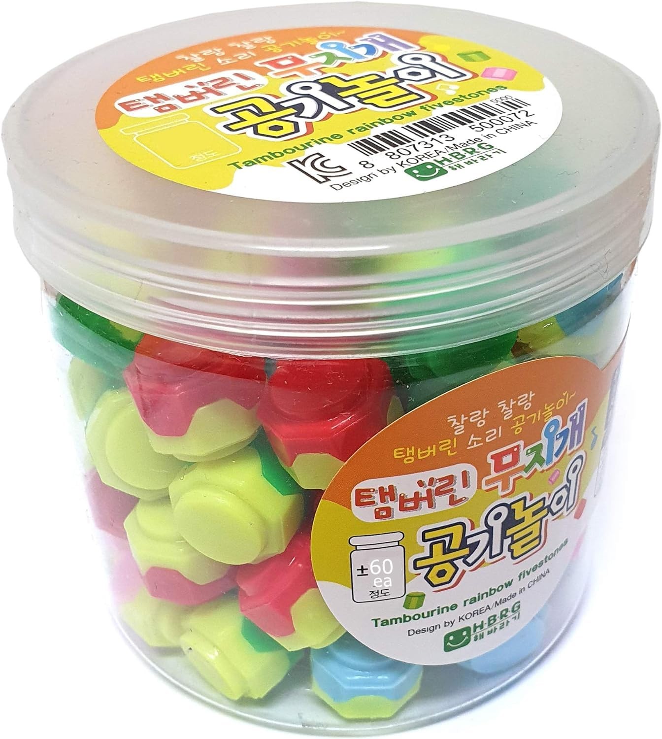 Gonggi Konggi Korean Jacks (60 Pcs) Stone Game Play Nori Gonggi Korean Tradit…