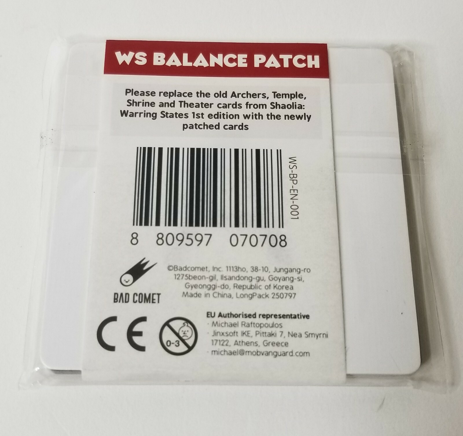 Shaolia Warring States Standard Edition with free Balance Pack Bad Comet SEALED