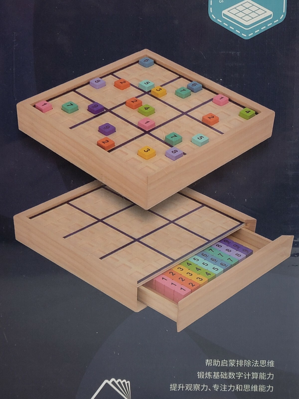 Learn Sodoku Colorful Wooden Game Board And Pieces Nine Palaces New Sealed