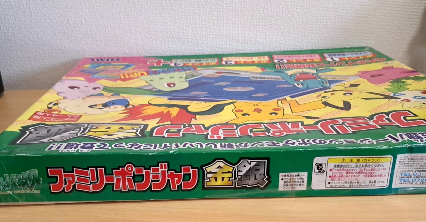 Pokemon Mahjong Family Ponjan Gold Silver Board Game Rare Retro TOMY Japan