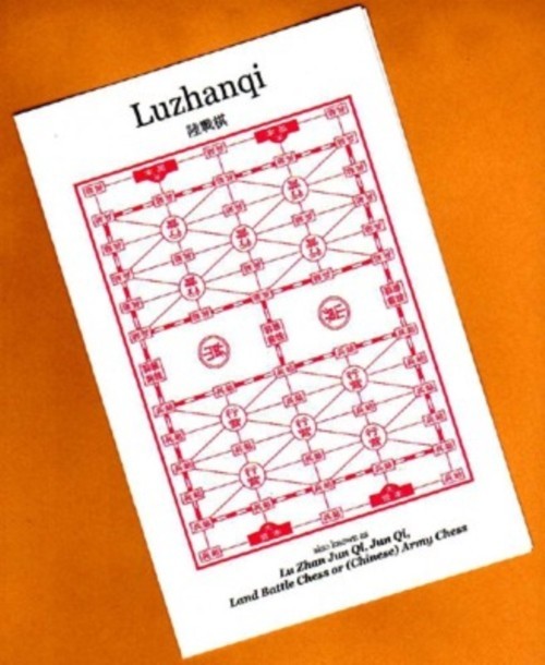 LUZHANQI 陸戰棋 – CHINESE LAND BATTLE CHESS GAME – w/ FOLDING BOARD (L05)