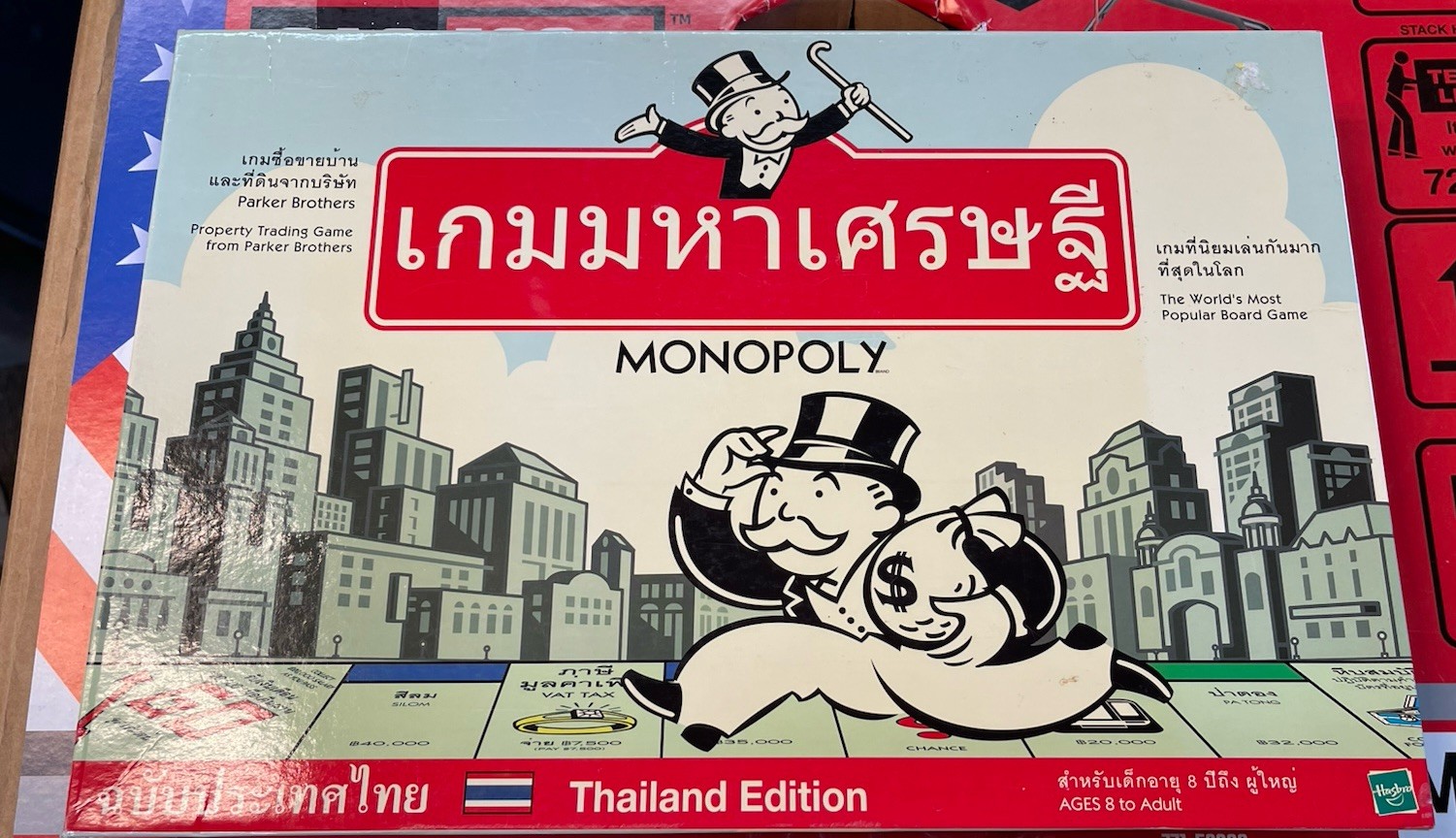 MONOPOLY – THAILAND EDITION – THAI GAME – COMPLETE with METAL PLAYING PIECES