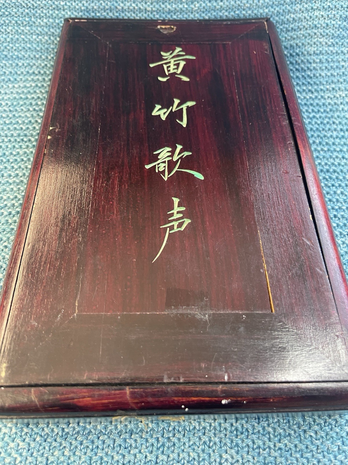 Antique 1920s Chinese Mahjong Set Bone & Bamboo Dovetail Tiles VTG