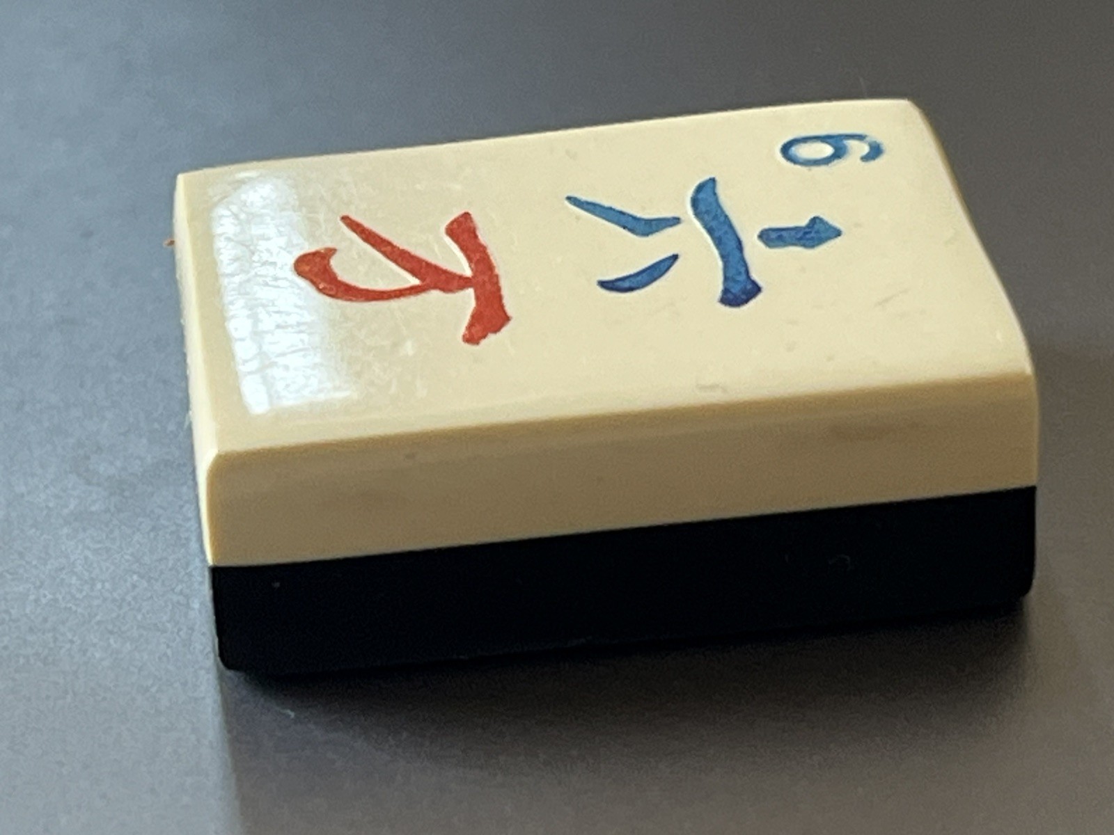 small Vtg 1920’s Mahjong Pung Chow two-tone Replacement Tile CRAK 6