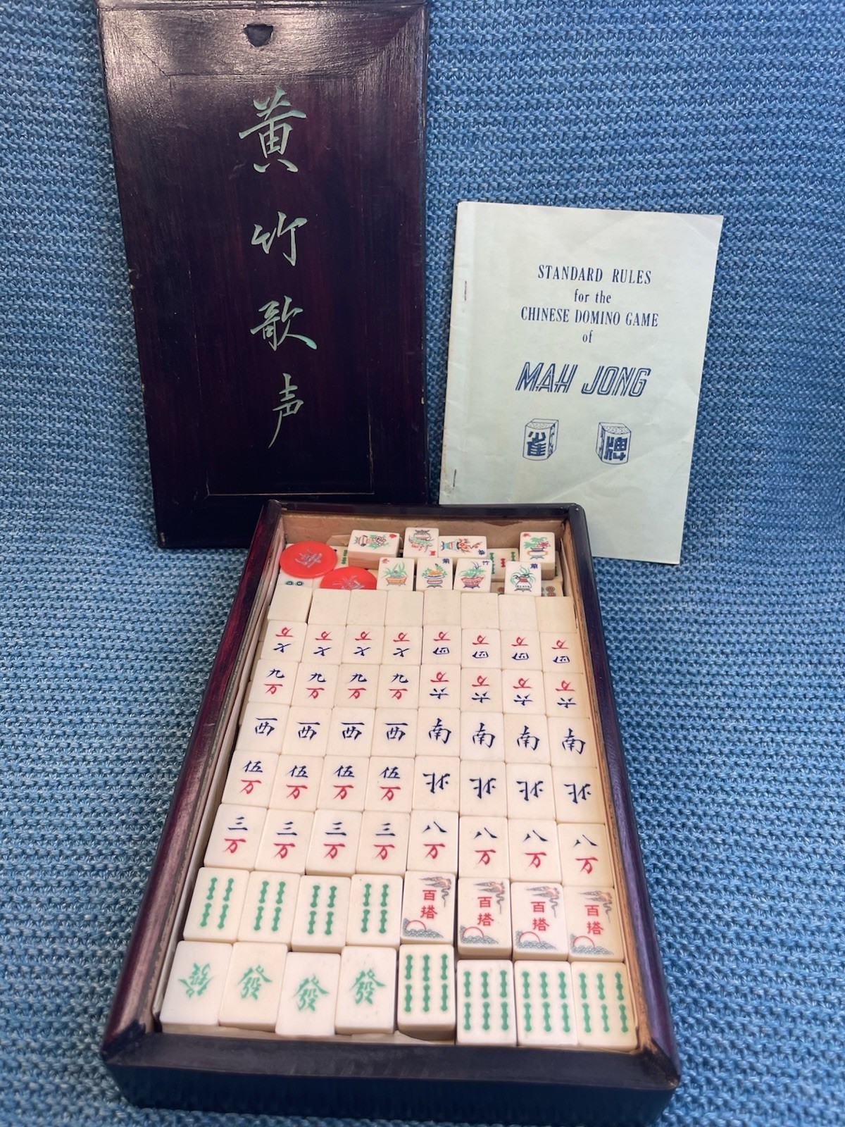 Antique 1920s Chinese Mahjong Set Bone & Bamboo Dovetail Tiles VTG