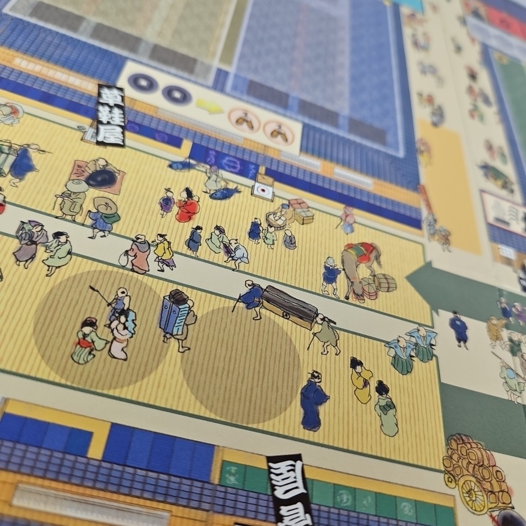 Iki Utsuroi 1st Ed. Multilingual Board Game A Game of Edo Artisans VG+ OOP Rare